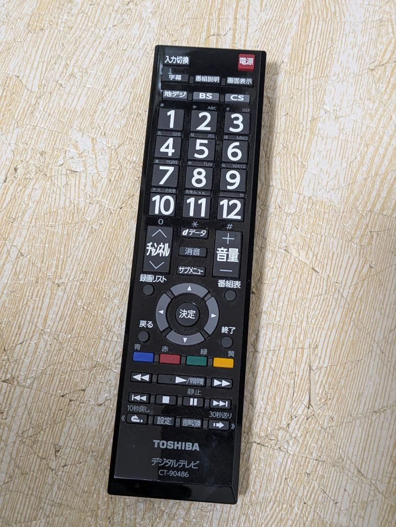 美品 32インチ 液晶テレビ 32S22 TOSHIBA REGZA 32型