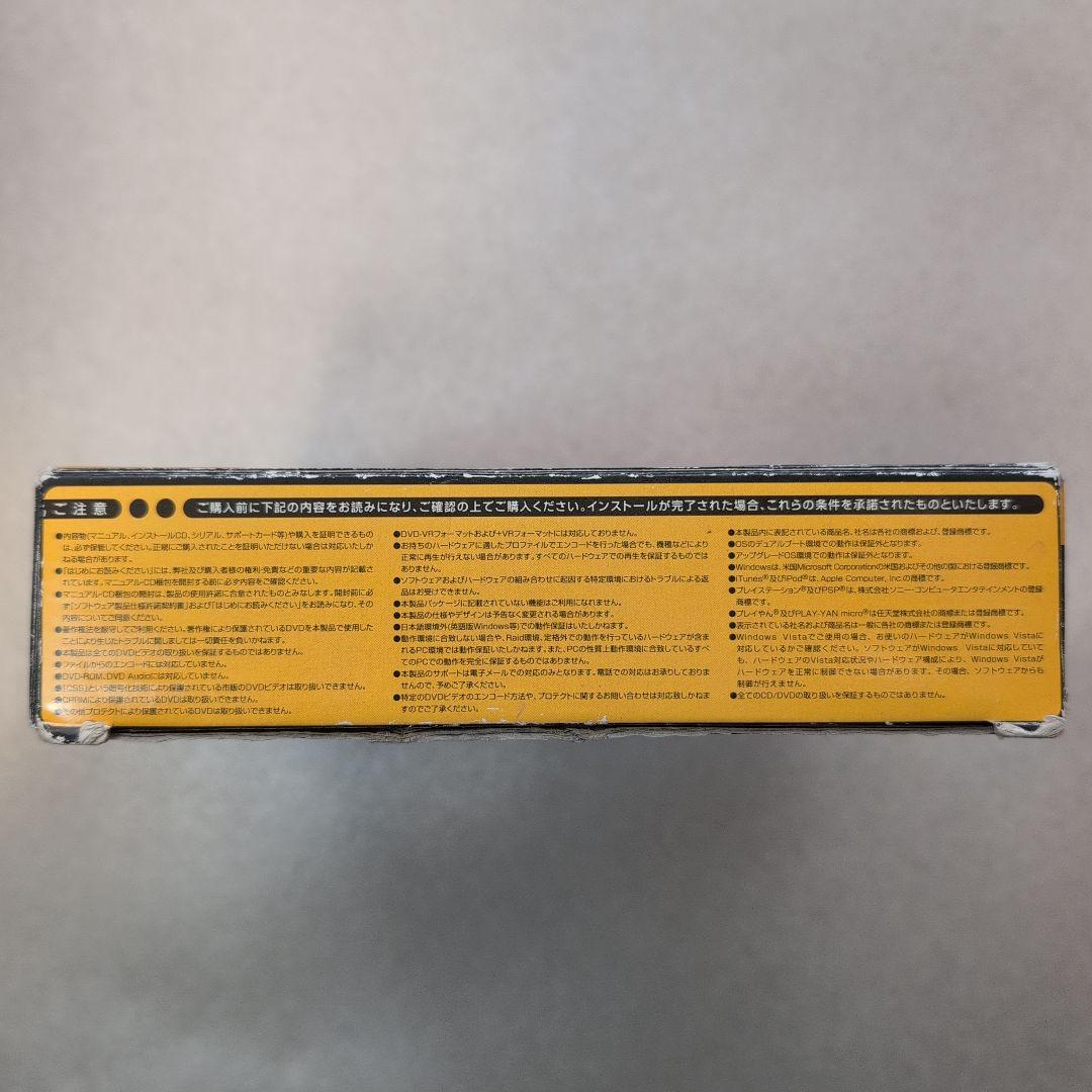 CloneDVD2 CloneMobile CloneCD5 プレミアムBOX