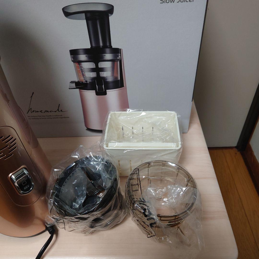 Hurom Slow Juicer ローズゴールド