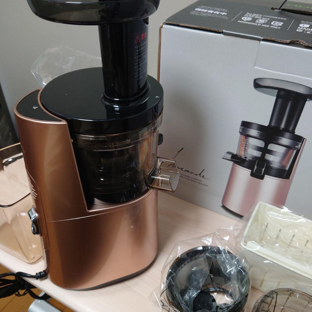 Hurom Slow Juicer ローズゴールド