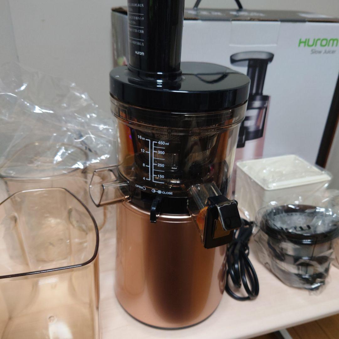 Hurom Slow Juicer ローズゴールド