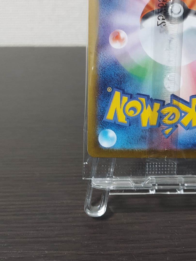 新品未開封　ヒロシマのピカチュウ