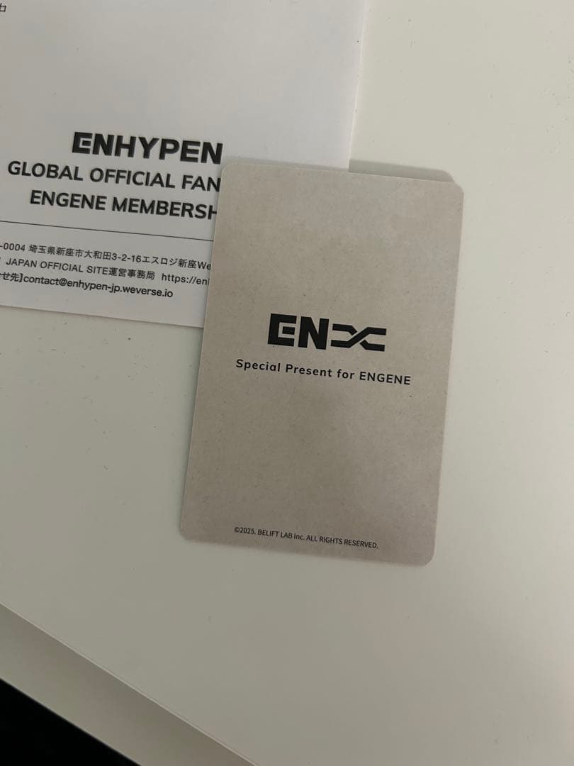enhypen 2025 アンケートトレカ ソンフン
