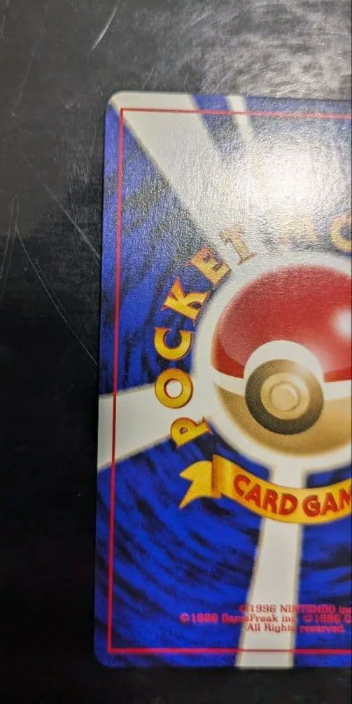 【極美品】渦巻きホロ！やさしいトゲチック 拡張パック第4弾 闇そして光へ☆旧裏