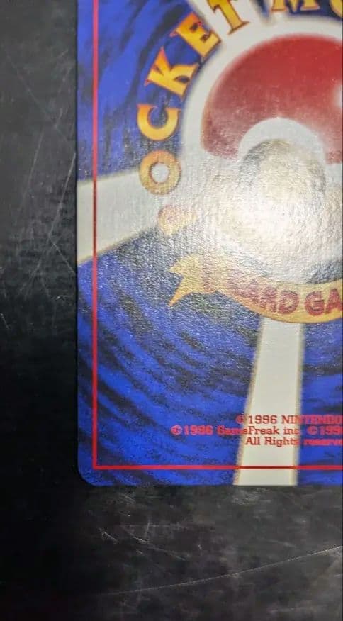 【極美品】渦巻きホロ！やさしいトゲチック 拡張パック第4弾 闇そして光へ☆旧裏