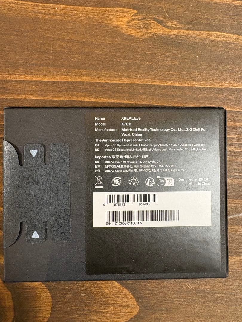 XREAL Eye xreal oneシリーズ用拡張カメラ