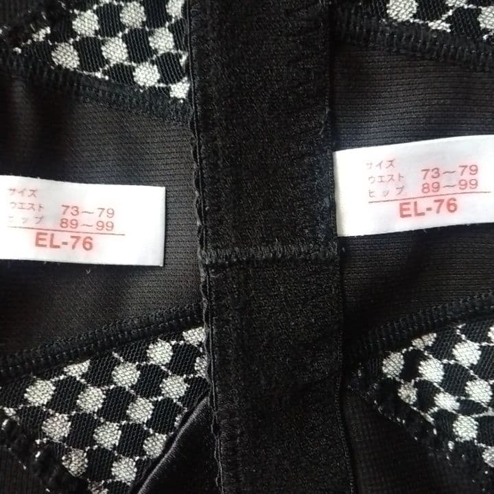 最終価格　マルコ　骨盤ガードル EL-76 黒×緑　レース　2枚