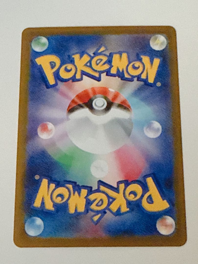 ポケモンカード メガカイリューex MUR