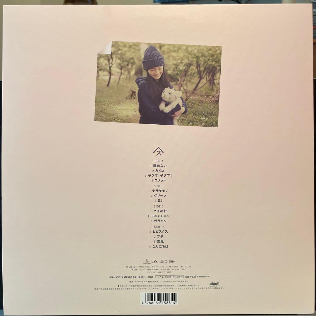 SPITZ / 醒めない LP2枚組 初回オリジナル盤