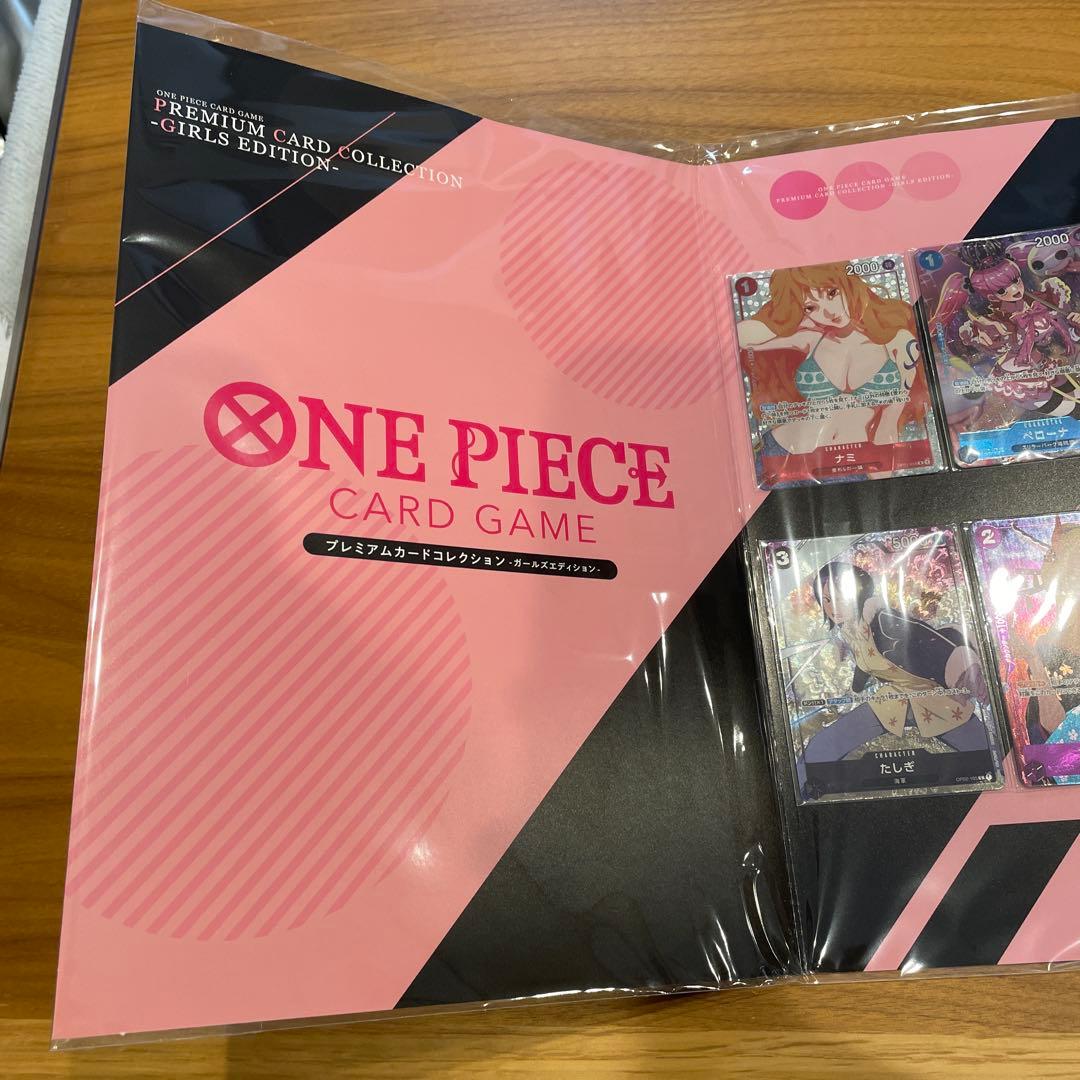 ワンピースカード プレミアムカードコレクション-ガールズエディション-