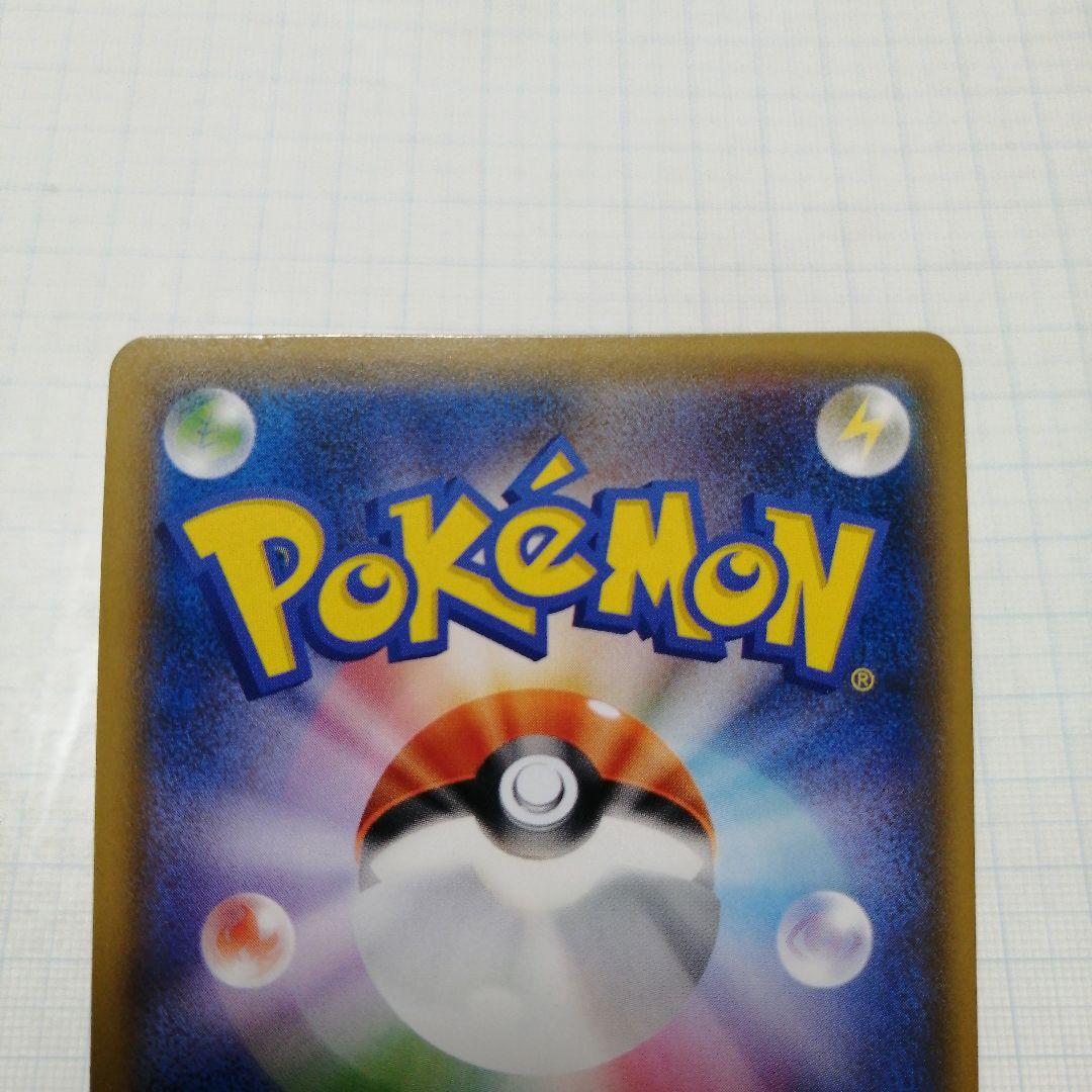 ポケモンカード　レッドのピカチュウ　プロモ