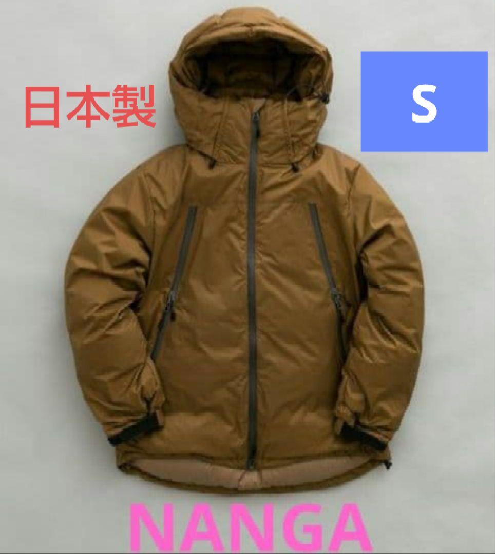 【美品】NANGAナンガオーロラダウンジャケット日本製Sサイズ