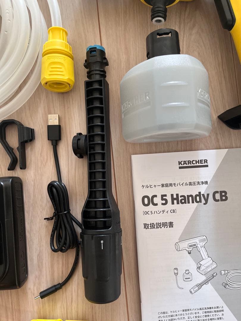 ケルヒャー(Karcher) コードレス高圧洗浄機 OC 5 Handy CB