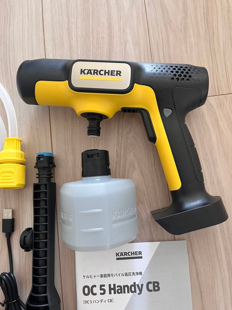ケルヒャー(Karcher) コードレス高圧洗浄機 OC 5 Handy CB