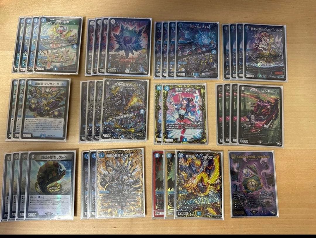 青黒コンプレックス 現在専用