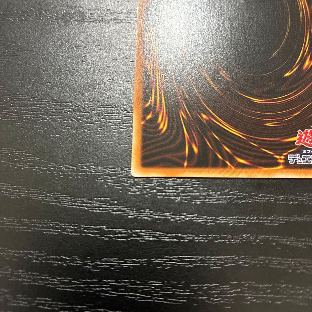 遊戯王　ドラゴンメイドチェイム　20thシークレットレア2枚【アジア版】