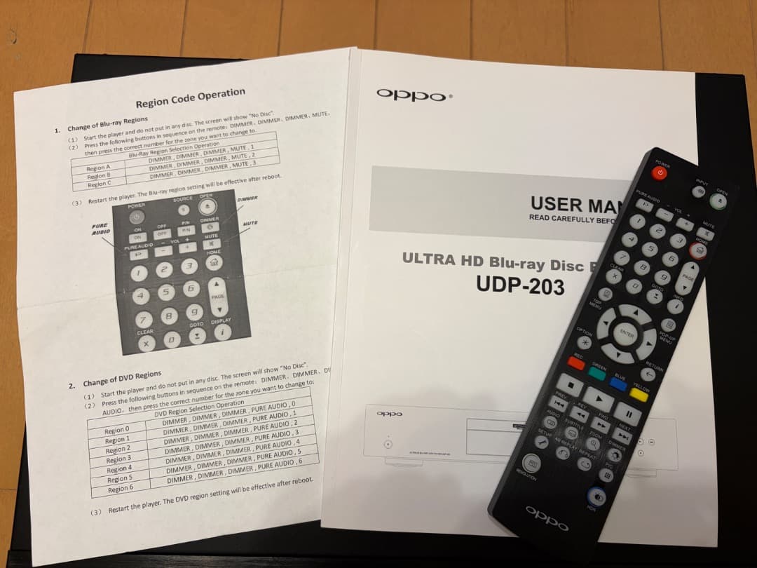 OPPO UDP-203 リージョンフリー UHD BD 動作良好