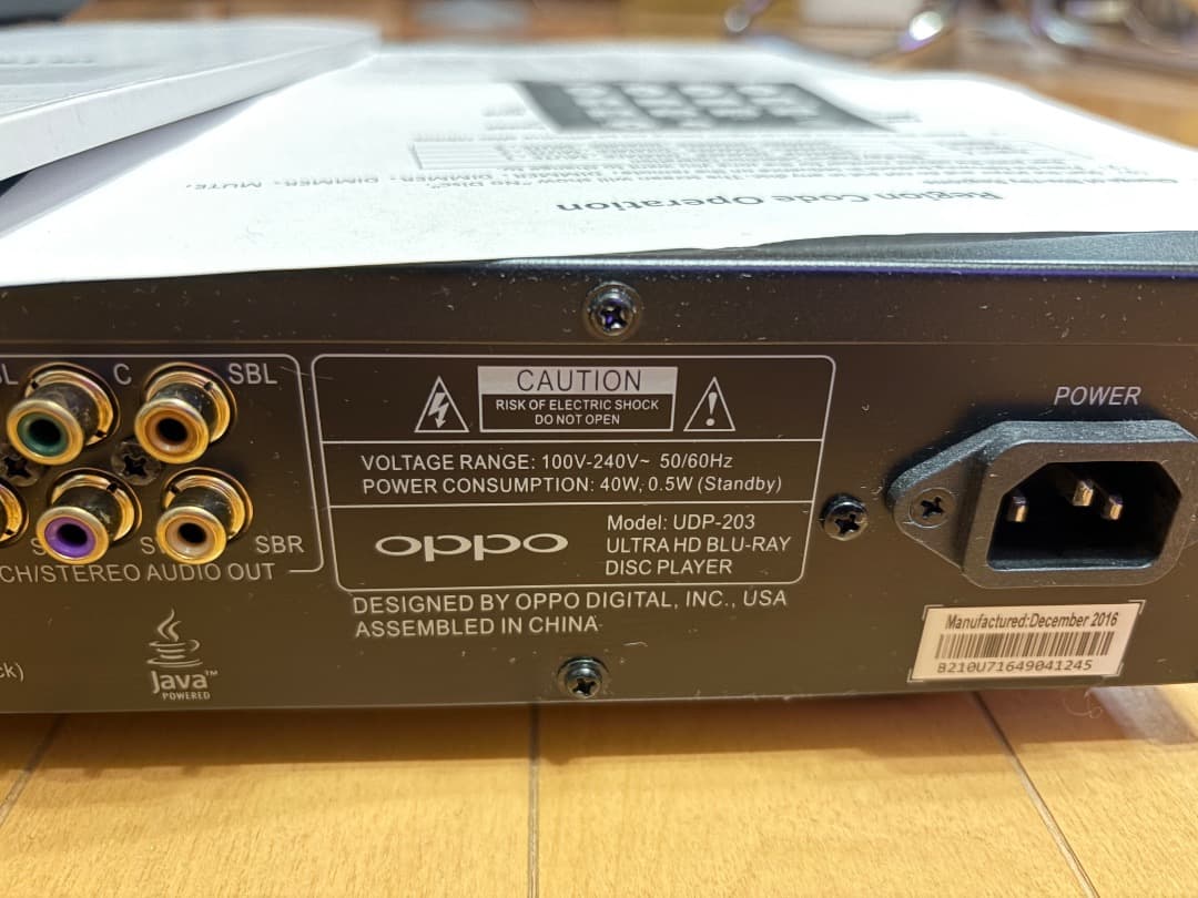 OPPO UDP-203 リージョンフリー UHD BD 動作良好