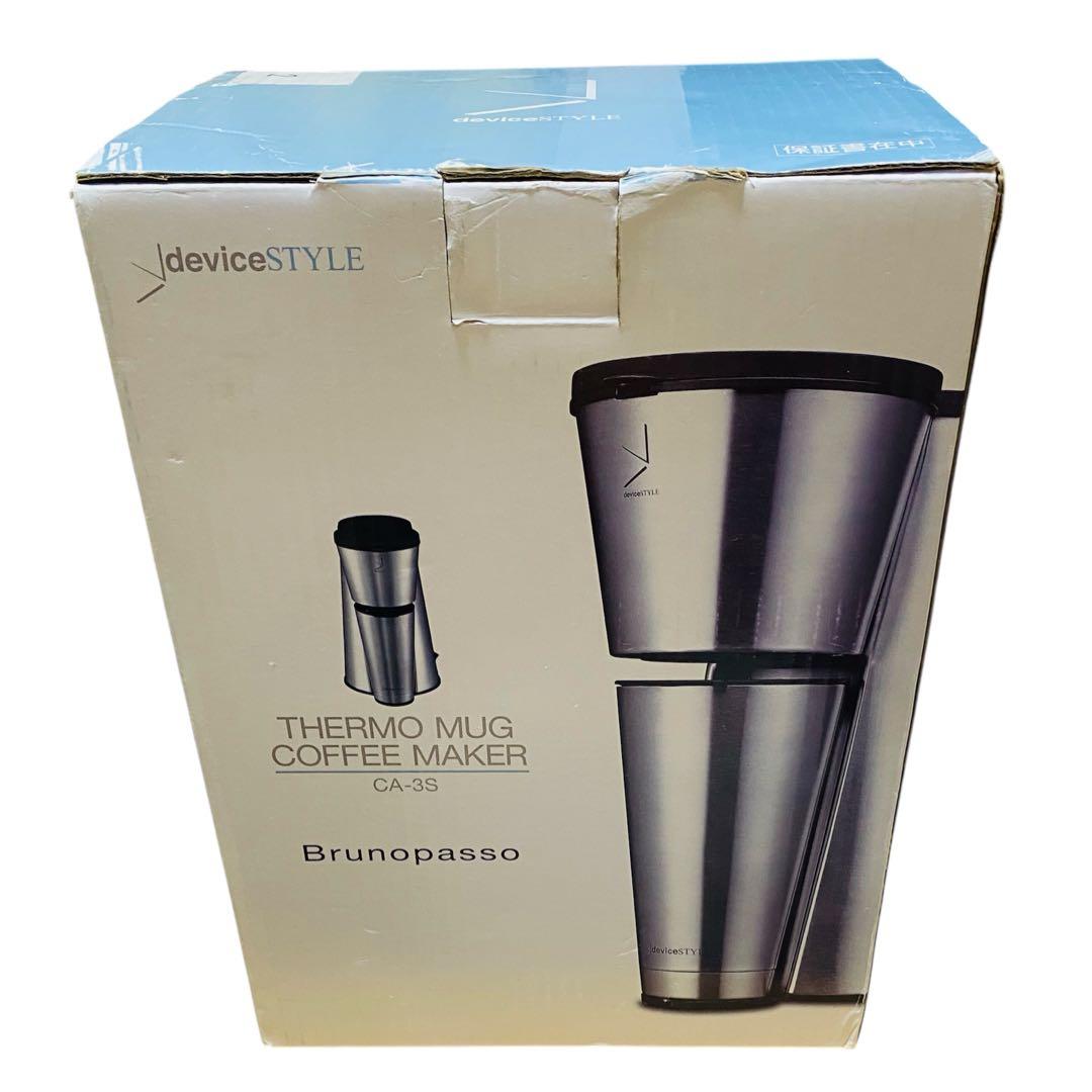 Bruno Passo サーモマグコーヒーメーカー CA-3S
