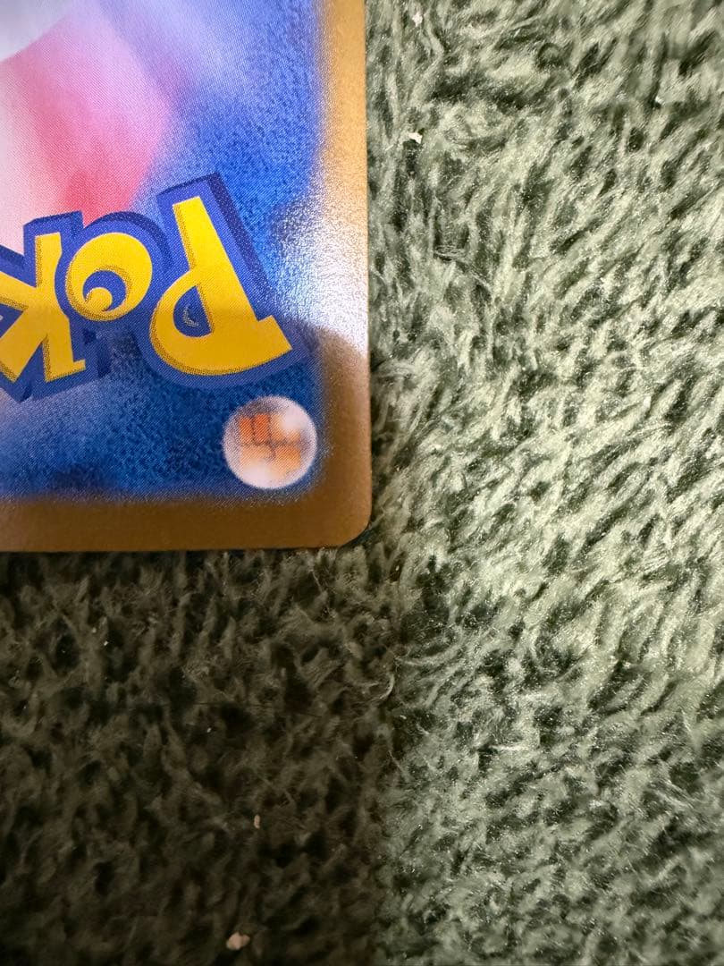 アセロラのいたずらSAR