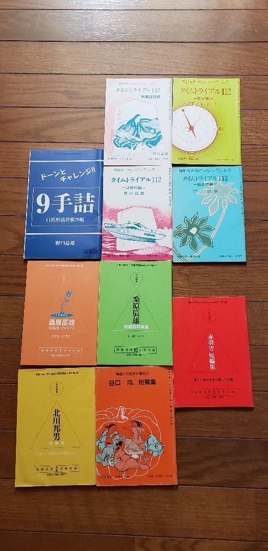 ぴすけ！他の方には譲りません！「詰将棋探検隊」ほか全16冊！です。