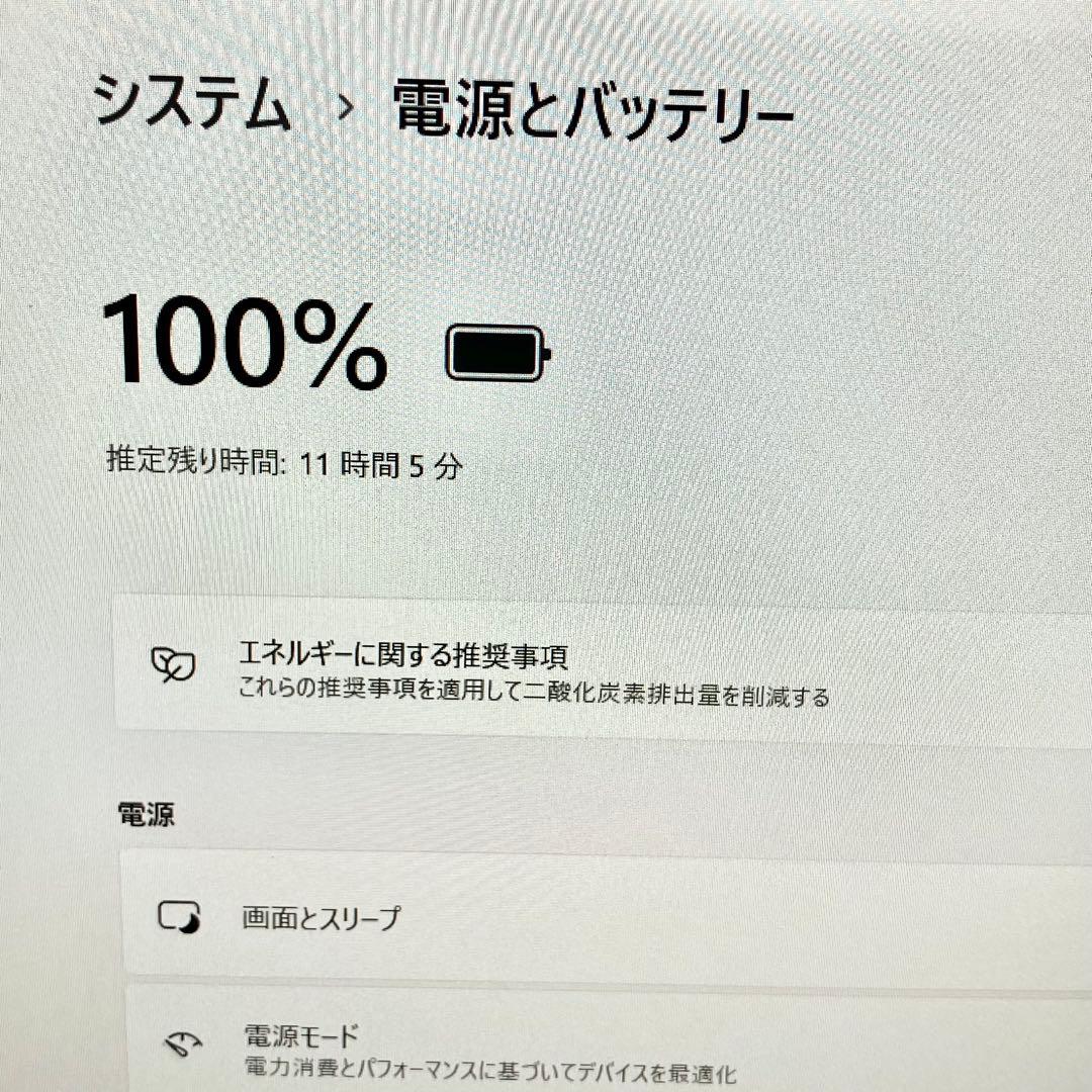 バッテリー良好/レッツノート/16GB/SSD/Windows11ノートパソコン