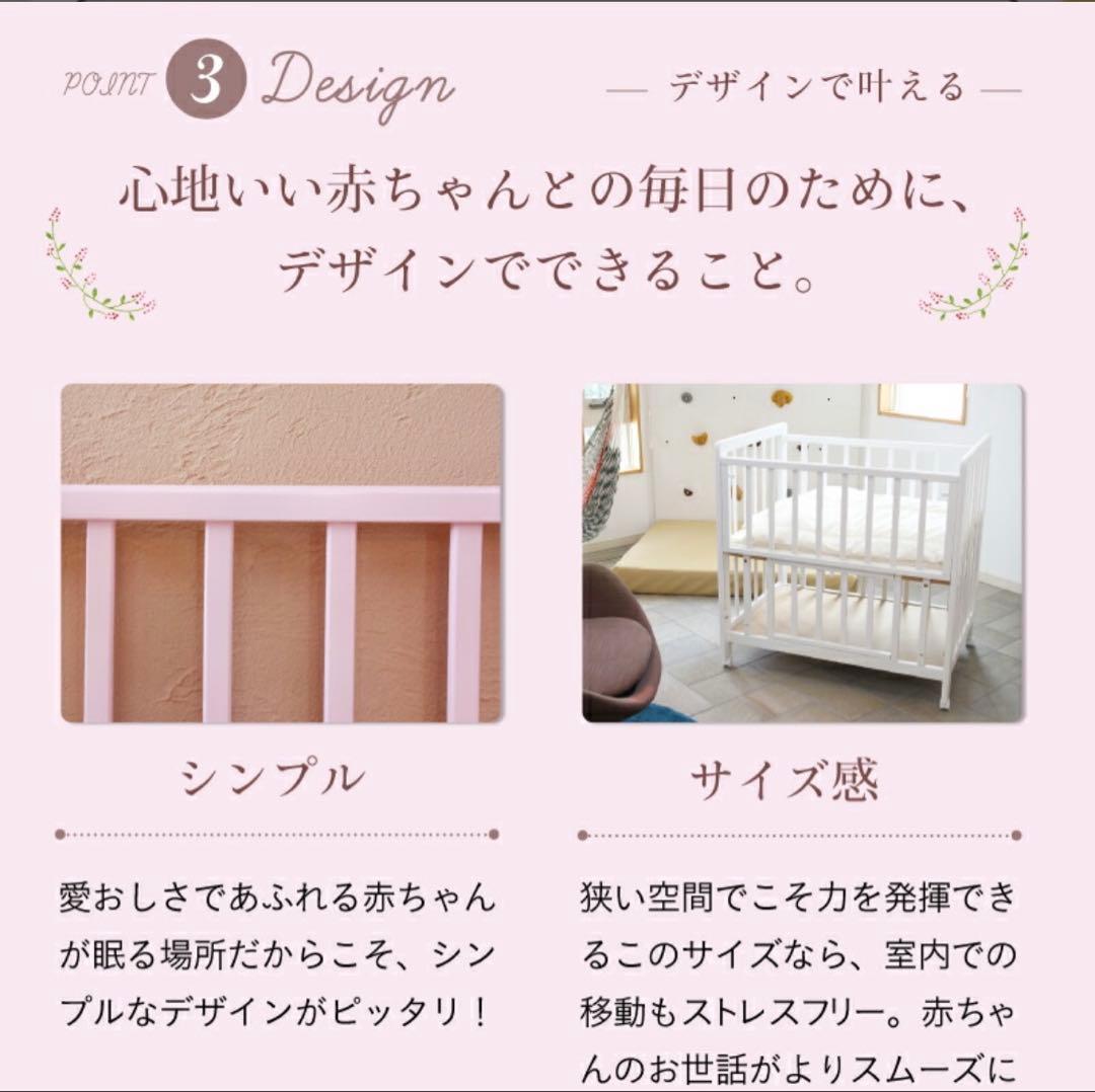 【お値下げしました】ミニベビーベッド あわイロ あわいシロ 送料込