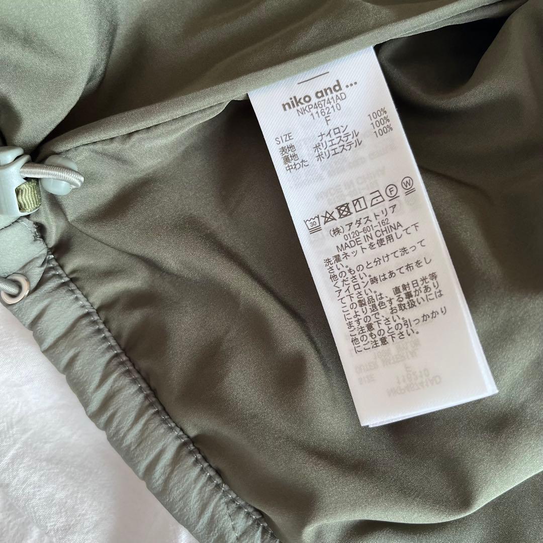 ニコアンド... WILLIAM B.ELIOTT ドロストキルトベスト カーキ