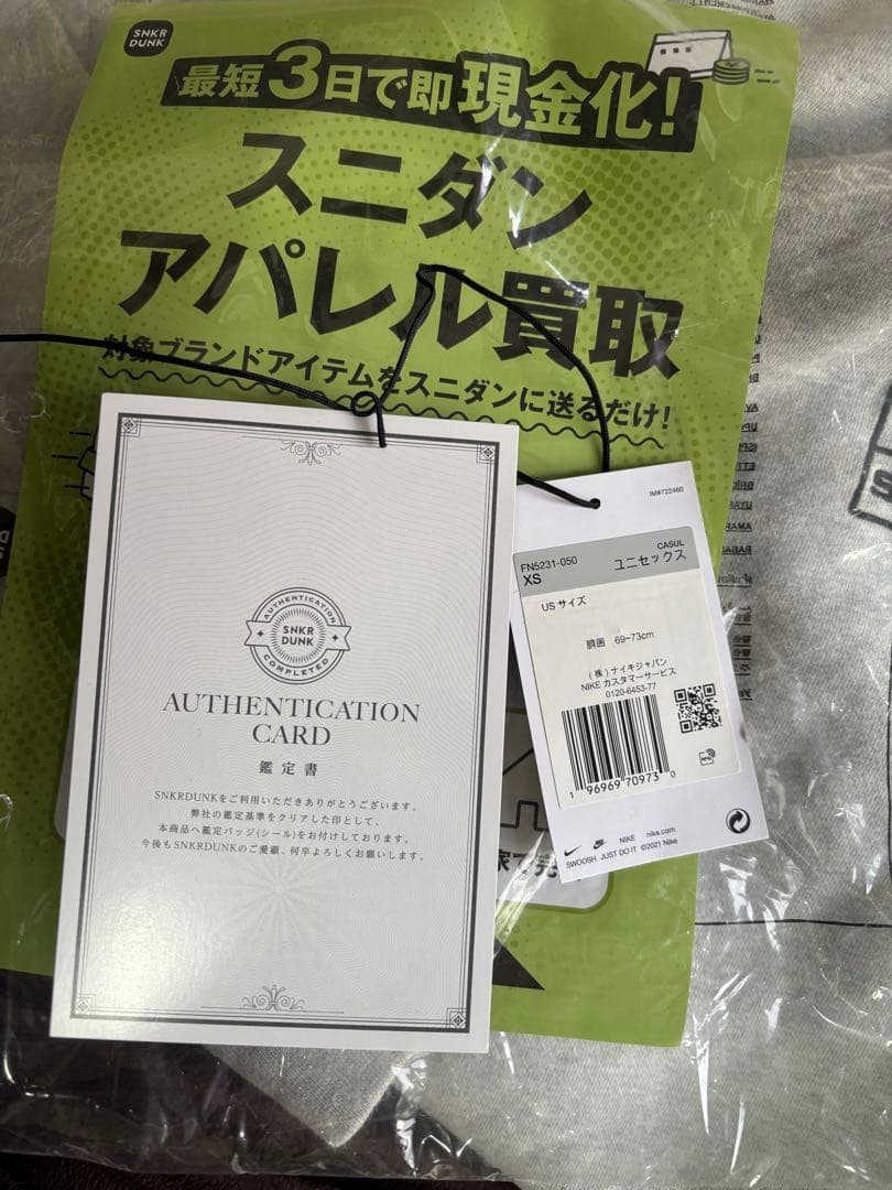 NIKE STUSSY ジップアップパーカー 上Sサイズ 下XSサイズ