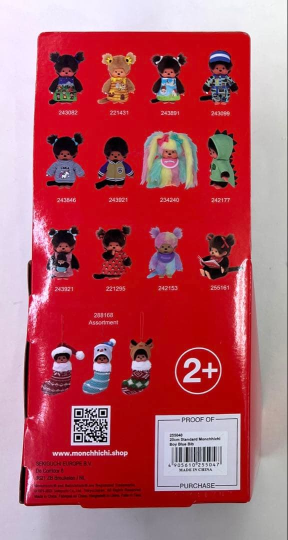 モンチッチ Monchhichi 20cm Classic Boy (Blue)