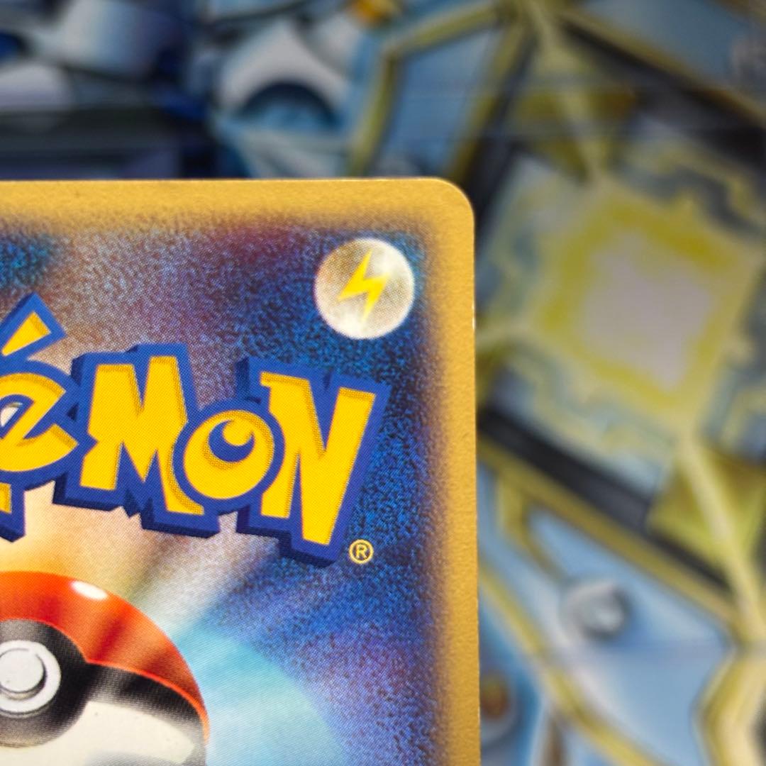 【良品-美品】エンテイ PROMO P - eプロモカード ＪＲスタンプラリー