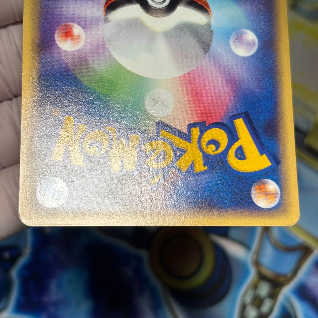 【良品-美品】エンテイ PROMO P - eプロモカード ＪＲスタンプラリー