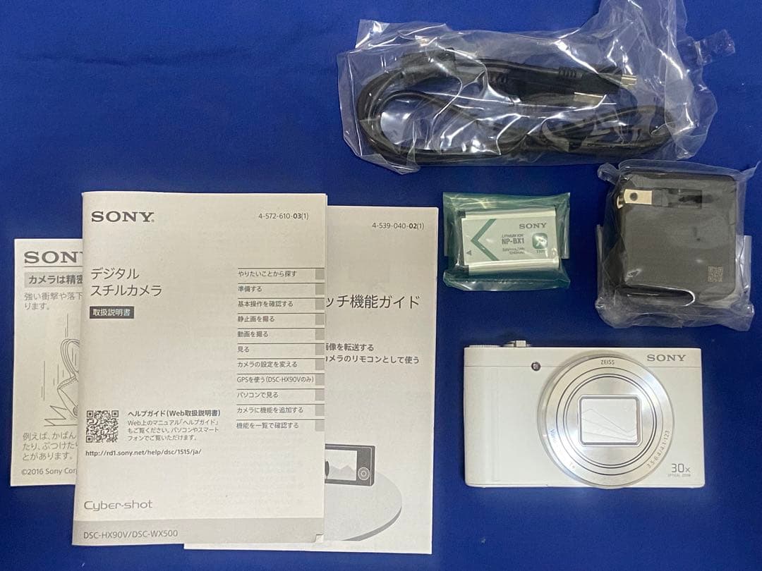 ソニー SONY Cyber-shot DSC-WX500 ホワイト