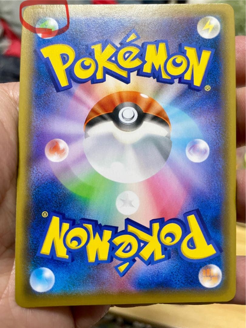 マリィ 拡張パック シールド マリィ シャイニースターV 2枚セット