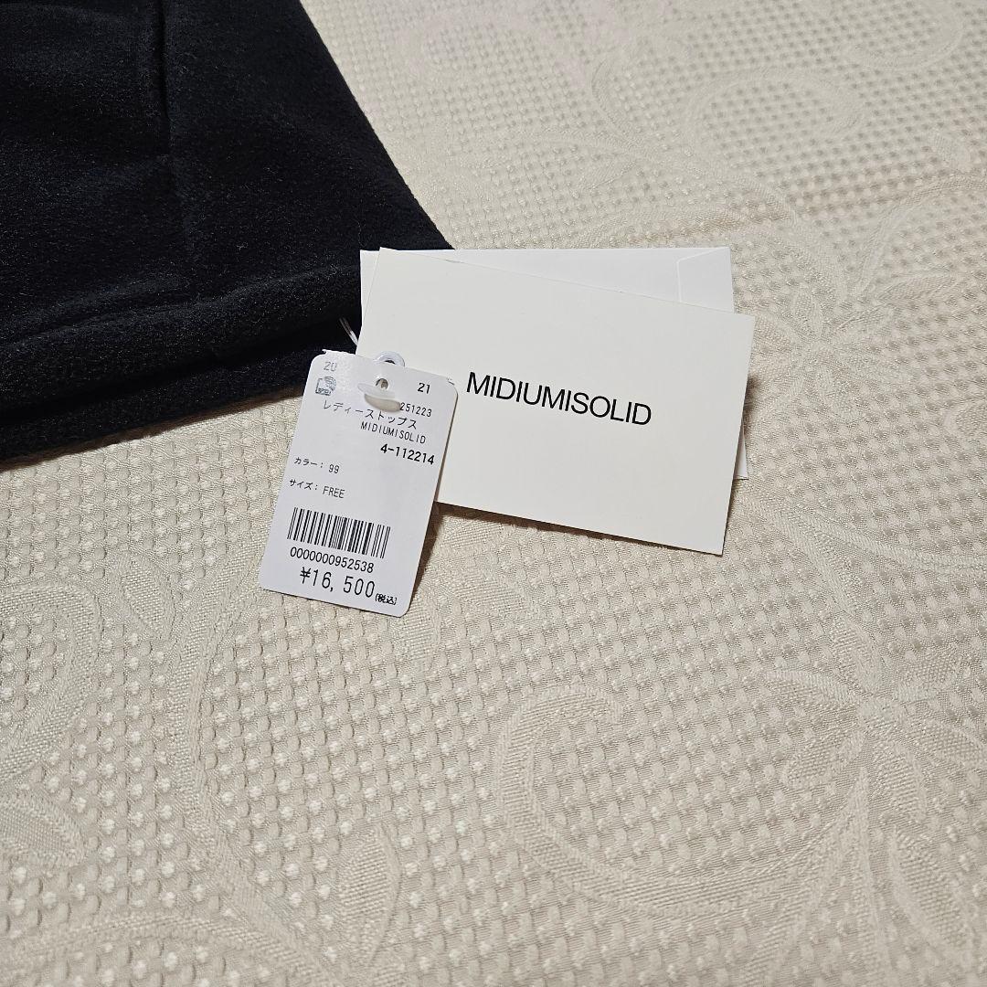 MIDIUMISOLID　ミディウミソリッド　フリースアノラックプルオーバー　黒