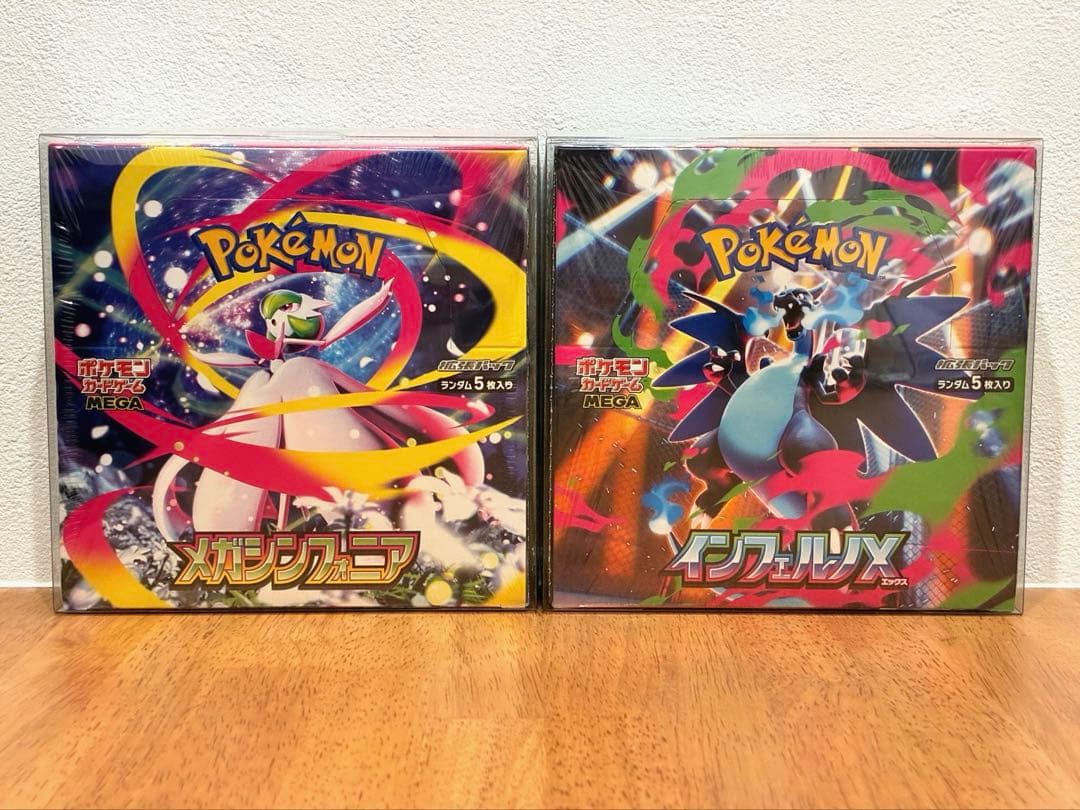 シュリンク付き ポケカ インフェルノX＆メガシンフォニア 各1BOX 計2BOX