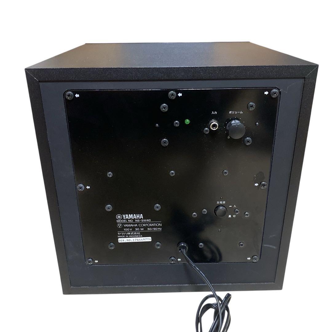 YAMAHA NS-SW40 サブウーファー アンプ内蔵 ヤマハ