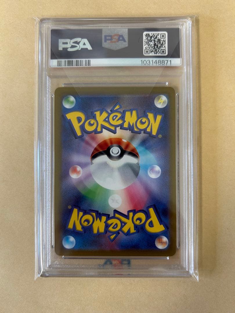 連番2枚/PSA10 かがやくリザードン K/s12a/ポケモンGO s10b