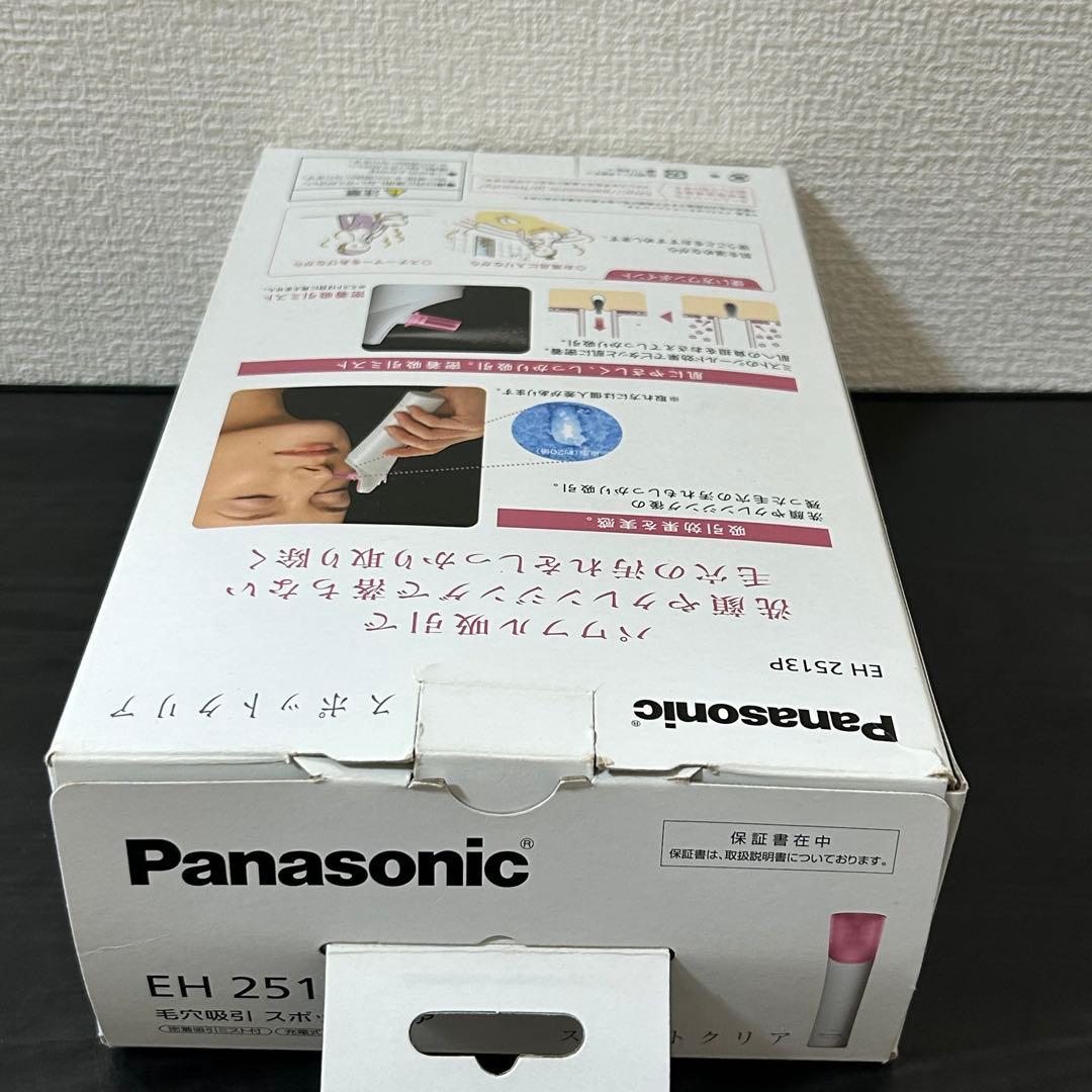 Panasonic パナソニック 毛穴吸引スポットクリア EH2513P 未使用