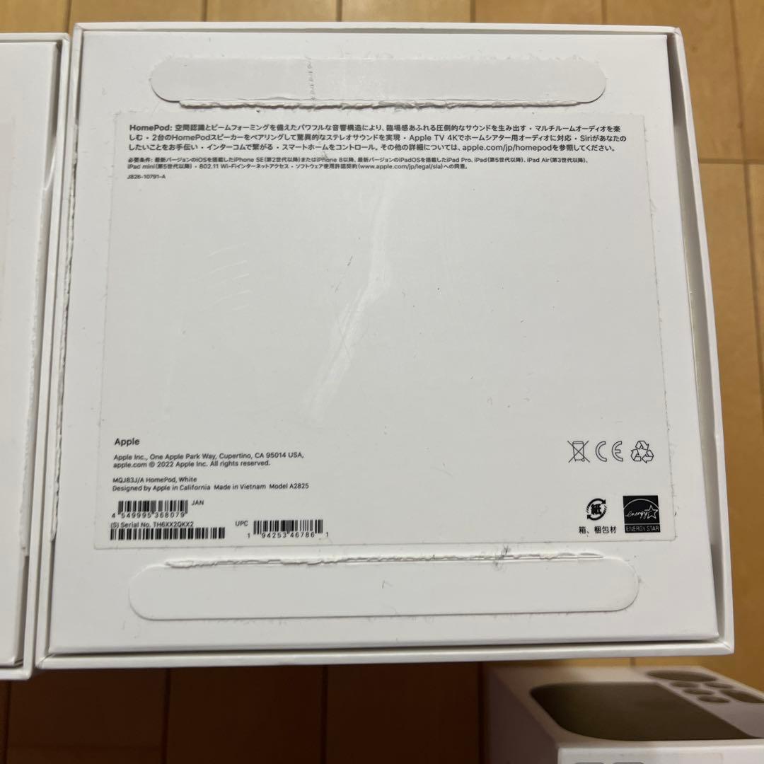 Apple Pod 第二世代 2台とApple TVセット