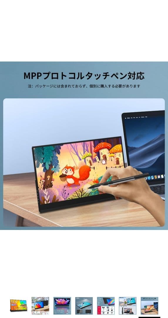 Viewturbo 有機el モバイルモニター13.3インチ 4K タッチパネル