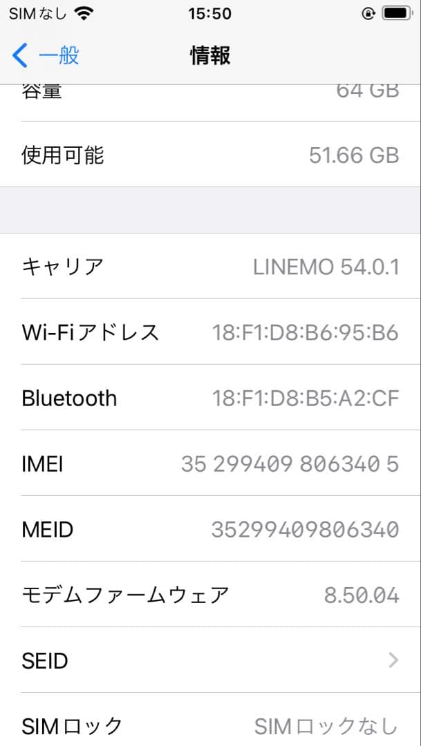 【美品 】Apple iPhone 8 ゴールド本体　SIMフリー　64GB