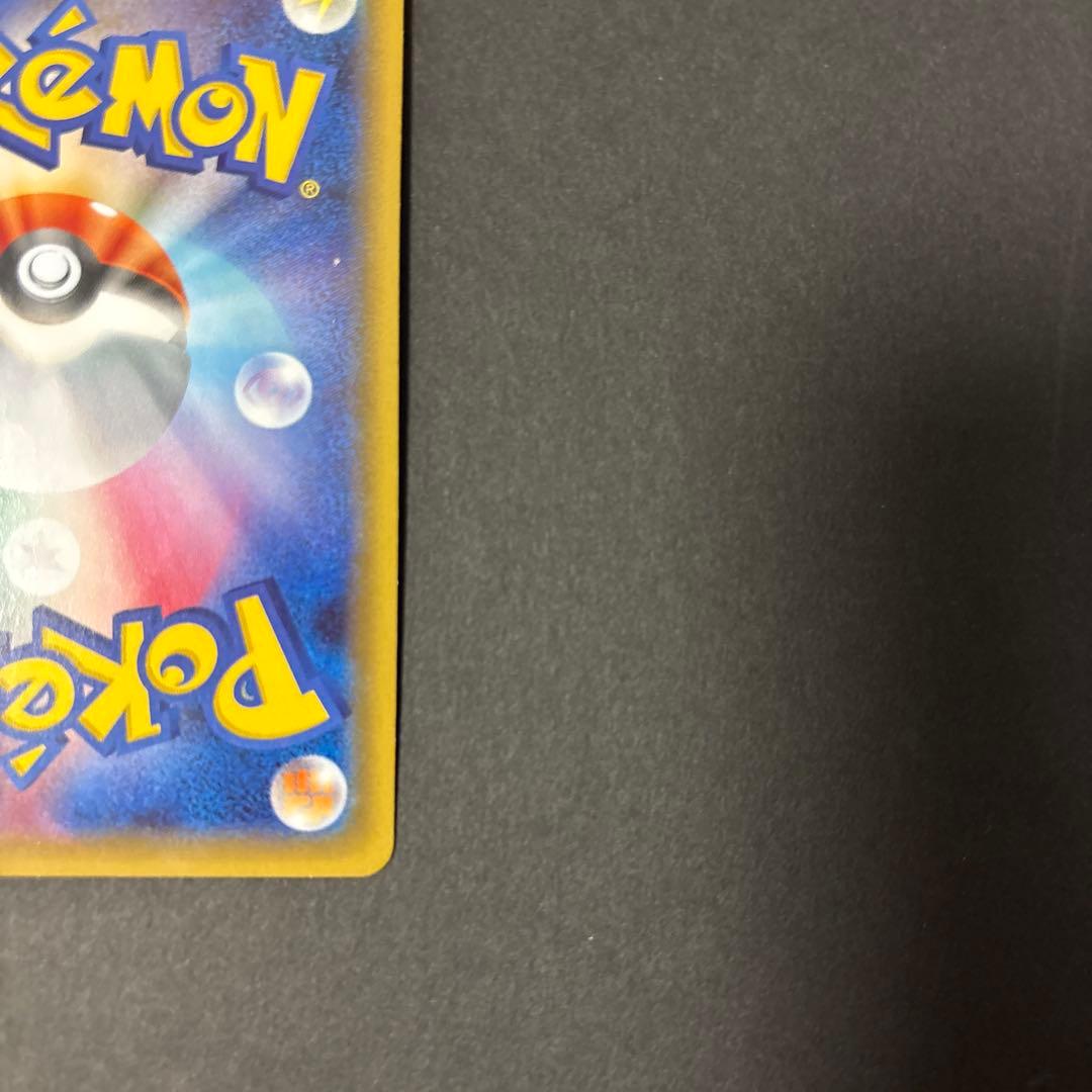 ブースターEX CP3 007/032 裏面白かけあり プレイ用