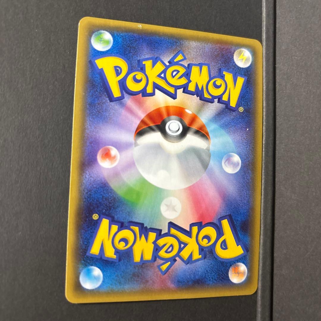 ブースターEX CP3 007/032 裏面白かけあり プレイ用