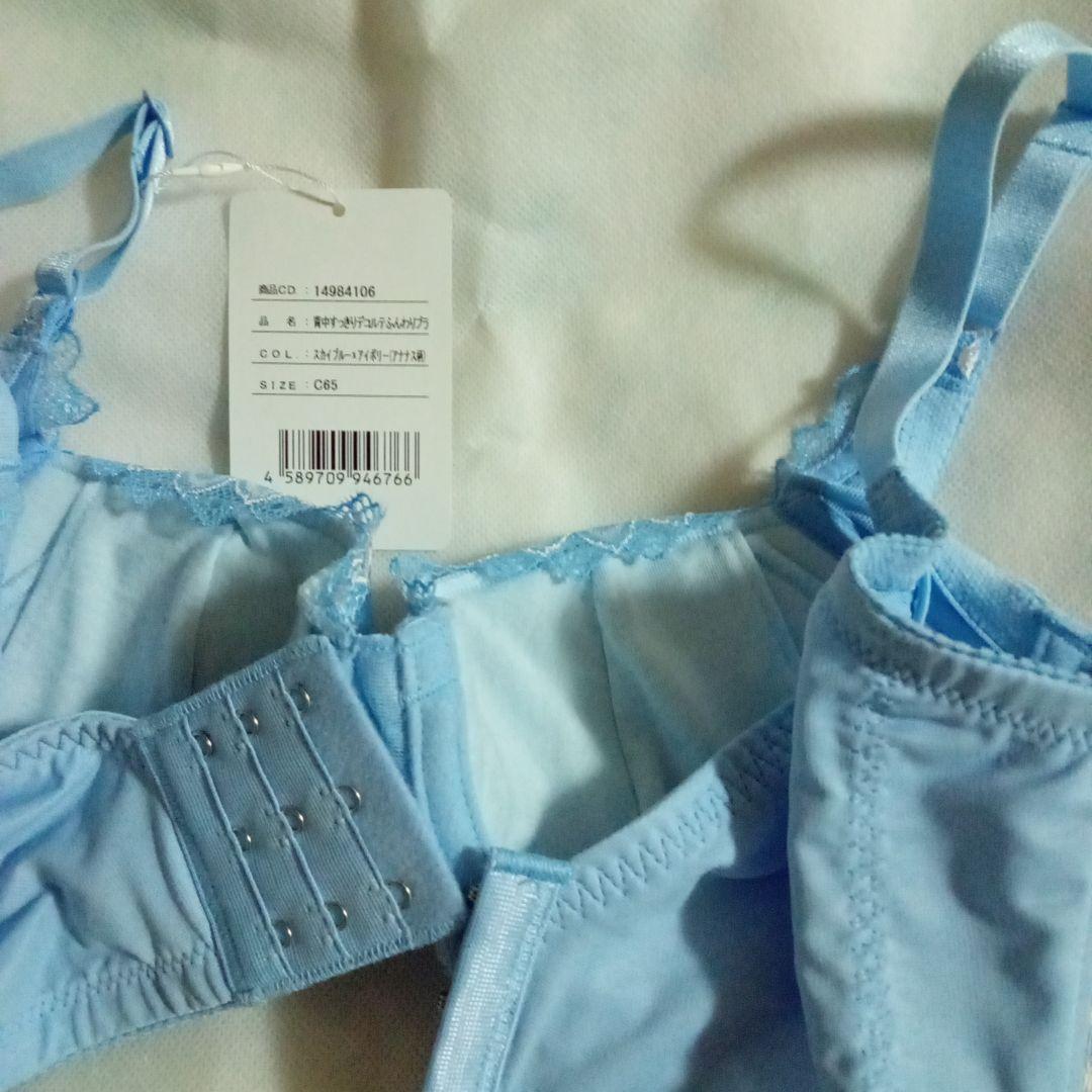 マルコ　マキジェリーク 背中すっきり デコルテふんわりブラ C65