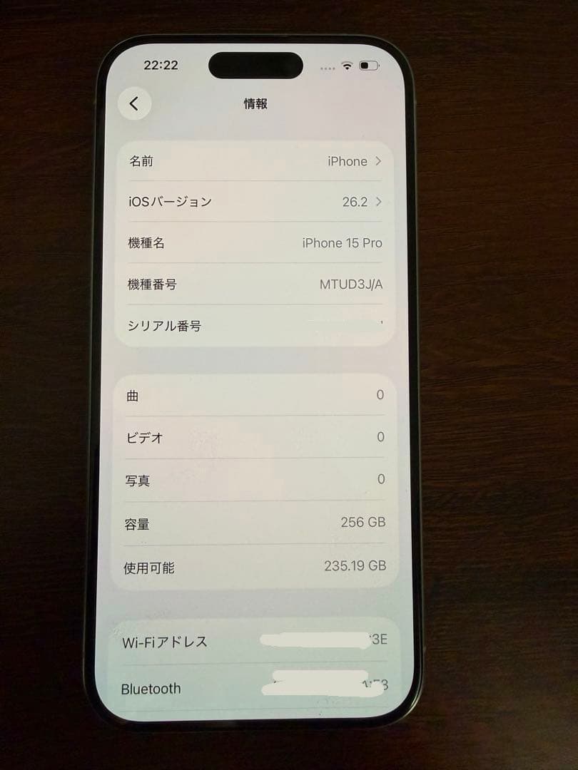 iPhone 15 Pro 256GB SIMフリー 箱付き