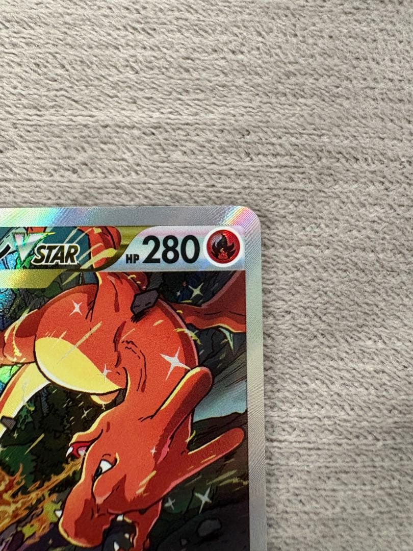 リザードンVSTAR SAR S12a 212/172 マグネットローダー付き