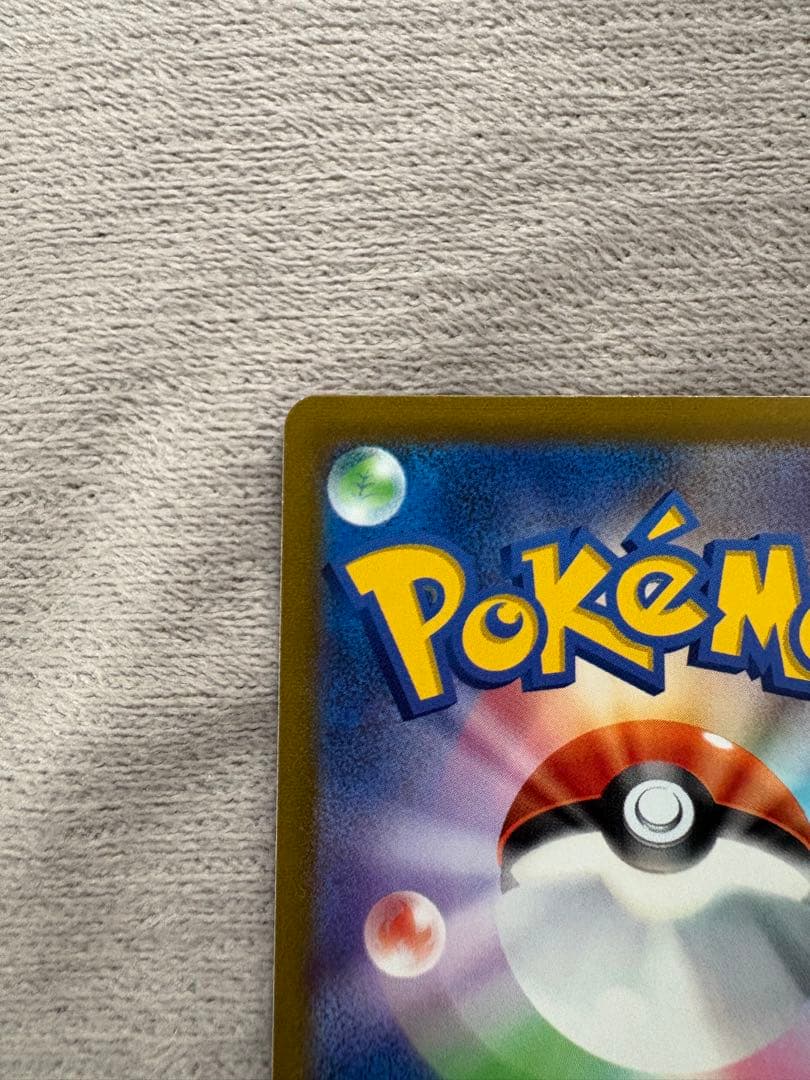 リザードンVSTAR SAR S12a 212/172 マグネットローダー付き