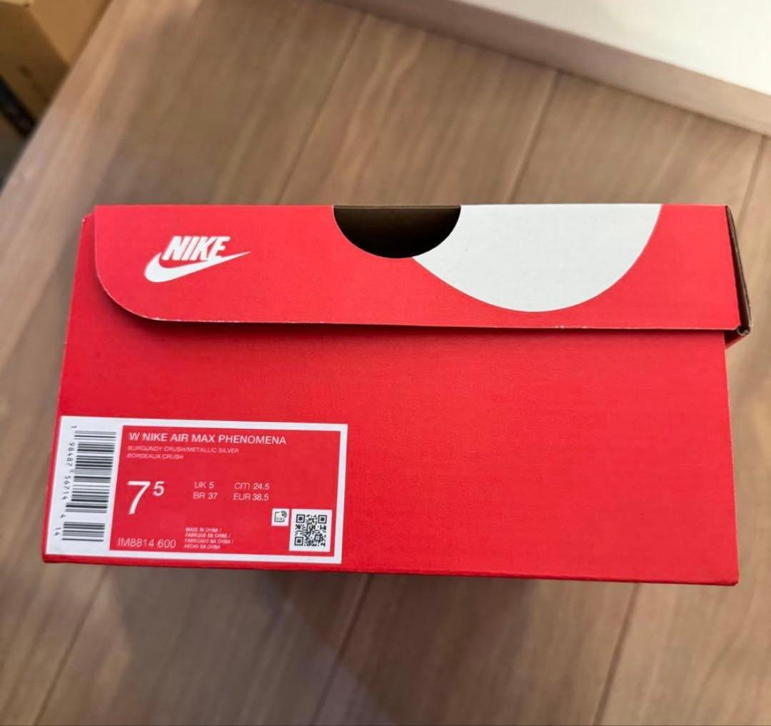 ナイキ エアマックス フェノメナ バーガンディ 24.5cm