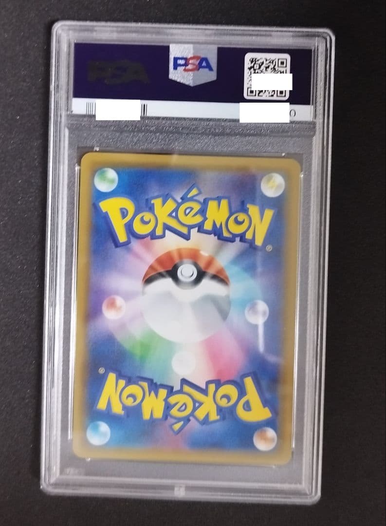 【PSA10】エーフィGX SSR　ウルトラシャイニー